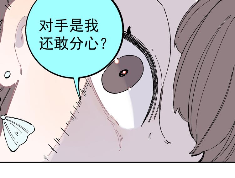 第50话 风波起28