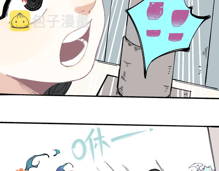 第53话 男孩们的勇气52