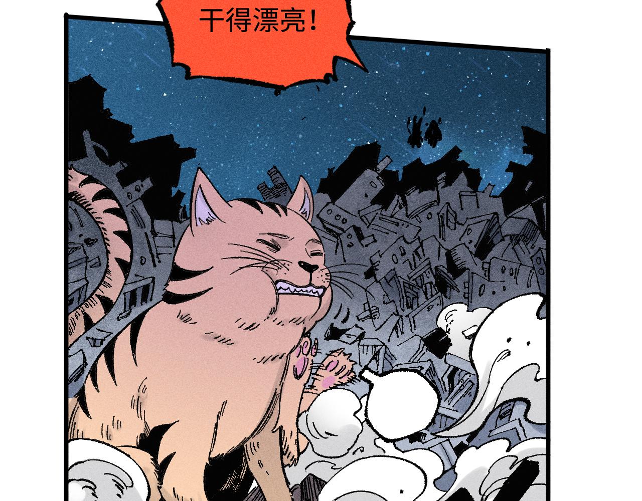 第133话 埋伏32