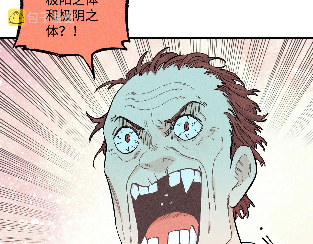 第131话 分头行动13