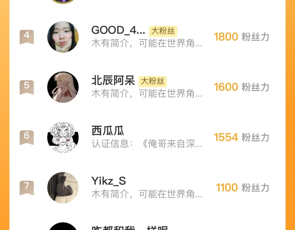 第138话 白姐vs应龙105