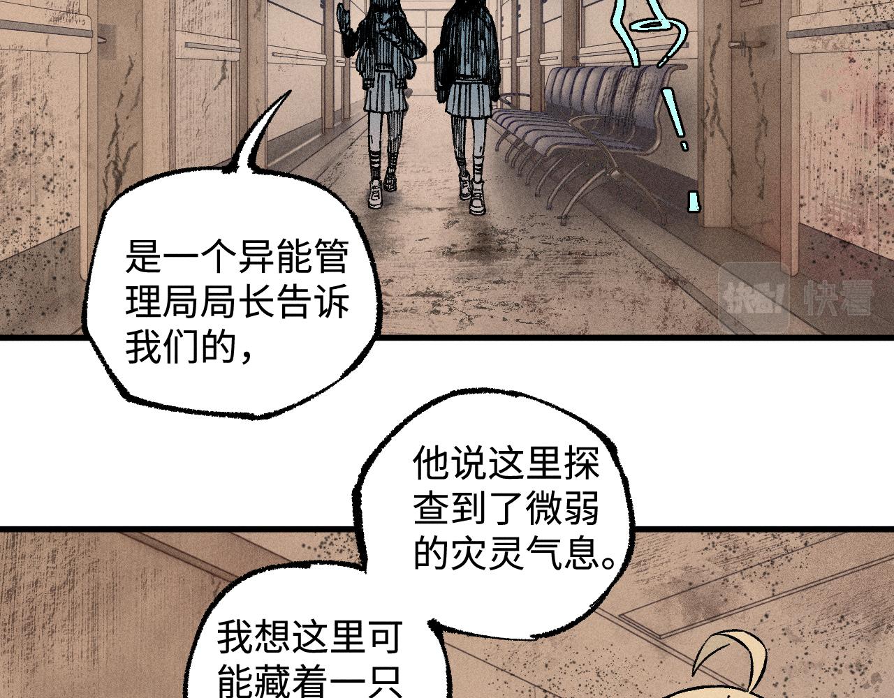 第131话 分头行动77