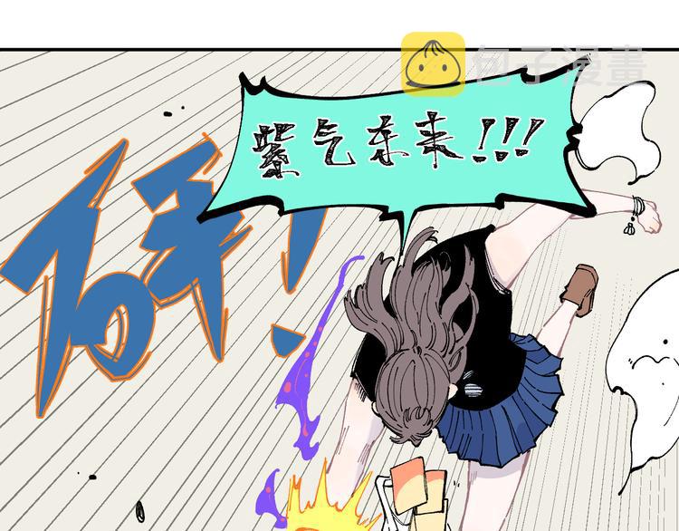 第50话 风波起42