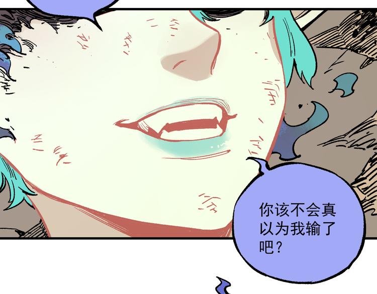 第63话 莫道vs青鸟78