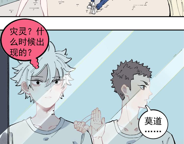 第50话 风波起63