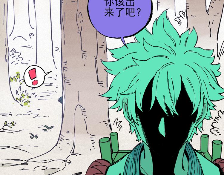 第36话 神秘组织57