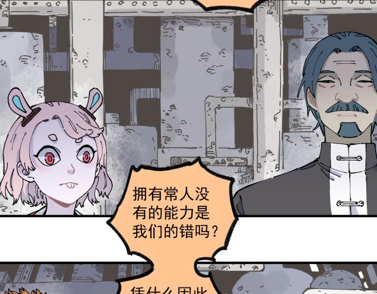 第86话 露一手18