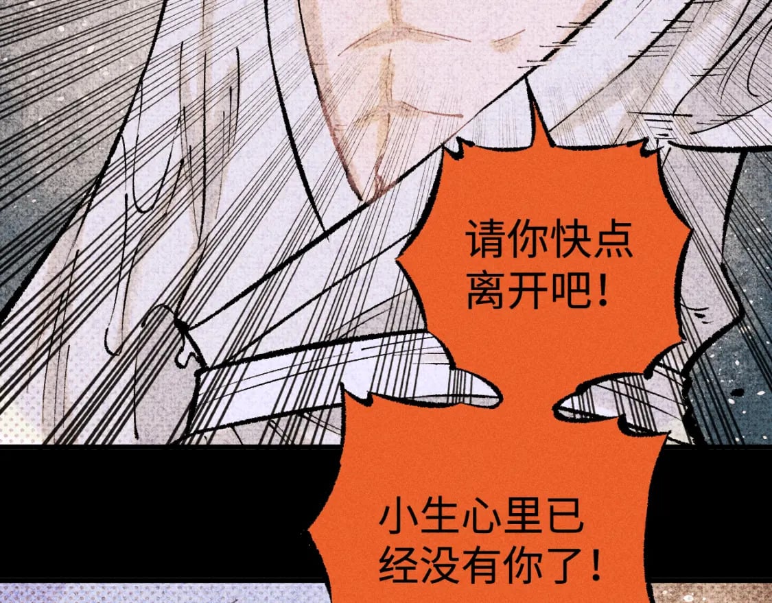 第140话 印记101