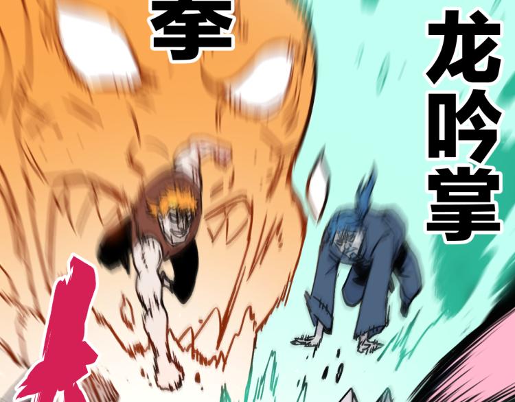 第85话 围攻20