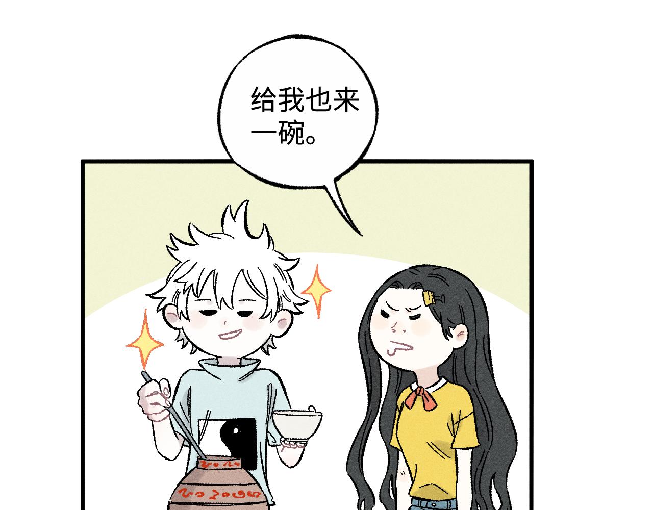 第127话 朋友们的日常99
