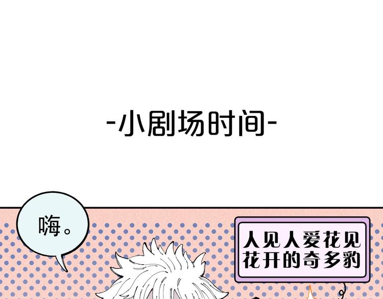 第33话 申止语49