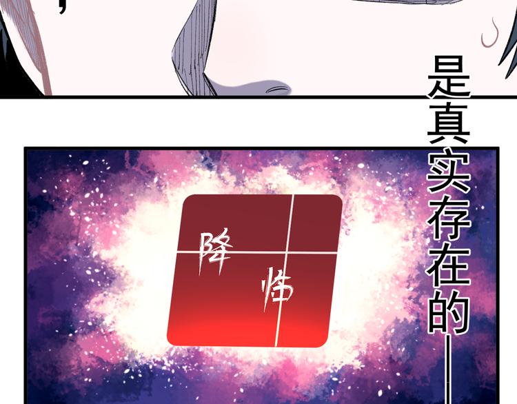 第75话 计划只有一个38
