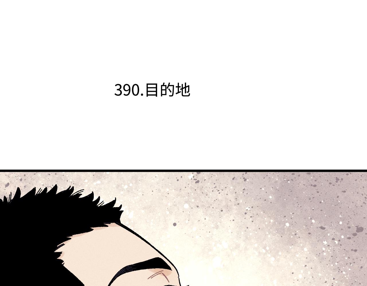 第127话 朋友们的日常63