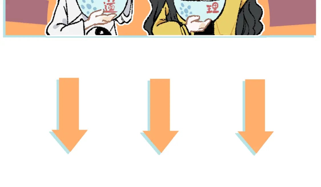 第137话 混乱106