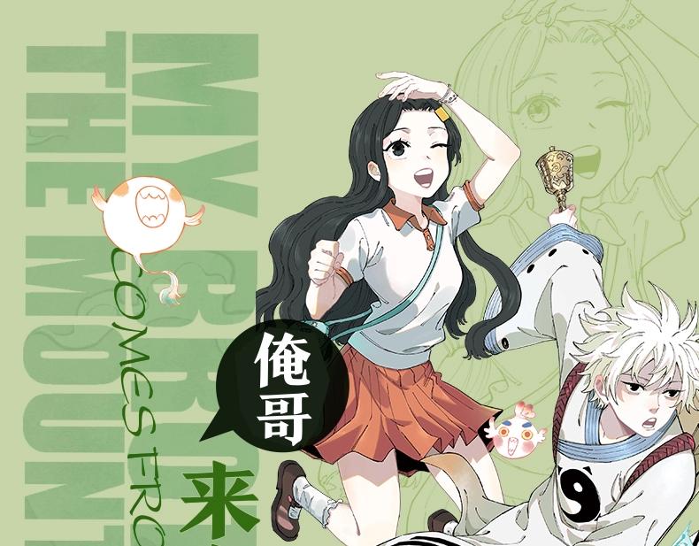 单行本第3册来啦！0