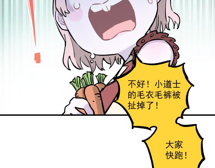 第86话 露一手57