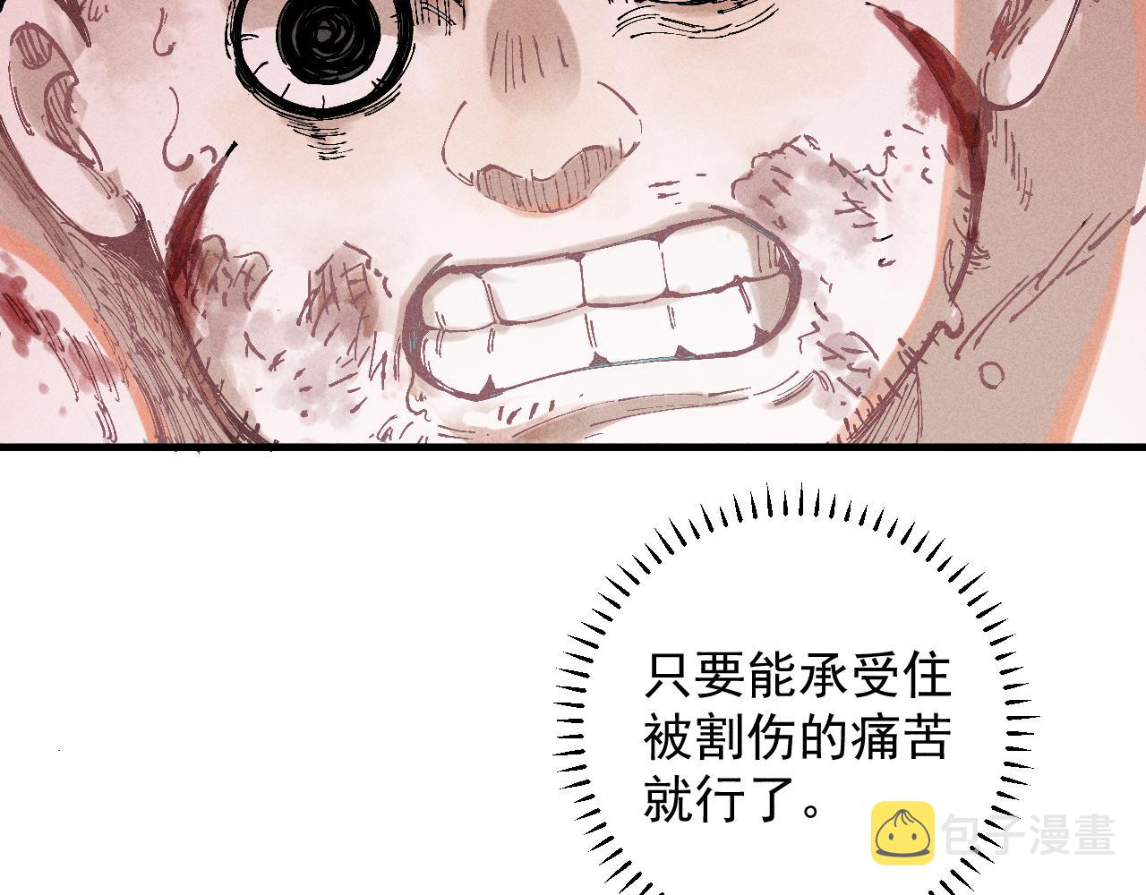 第112话 老爸的冒险74
