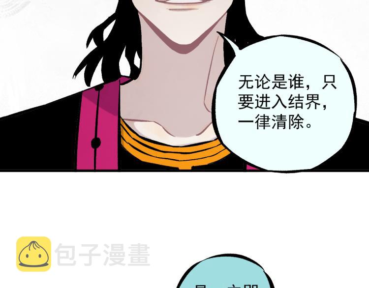 第84话 逐个击破52