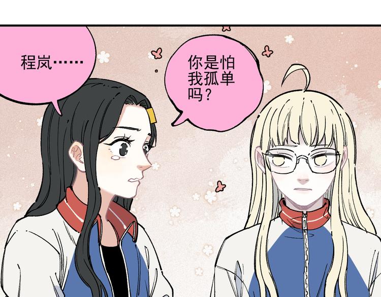 第35话 学校日常56