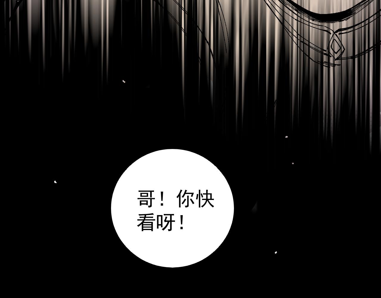 第98话 谁让你是我妹呢66