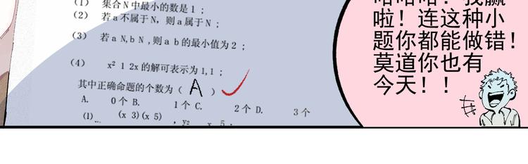 第33话 申止语25
