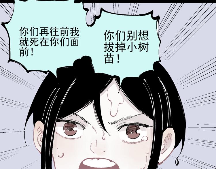 第42话 家族危机7