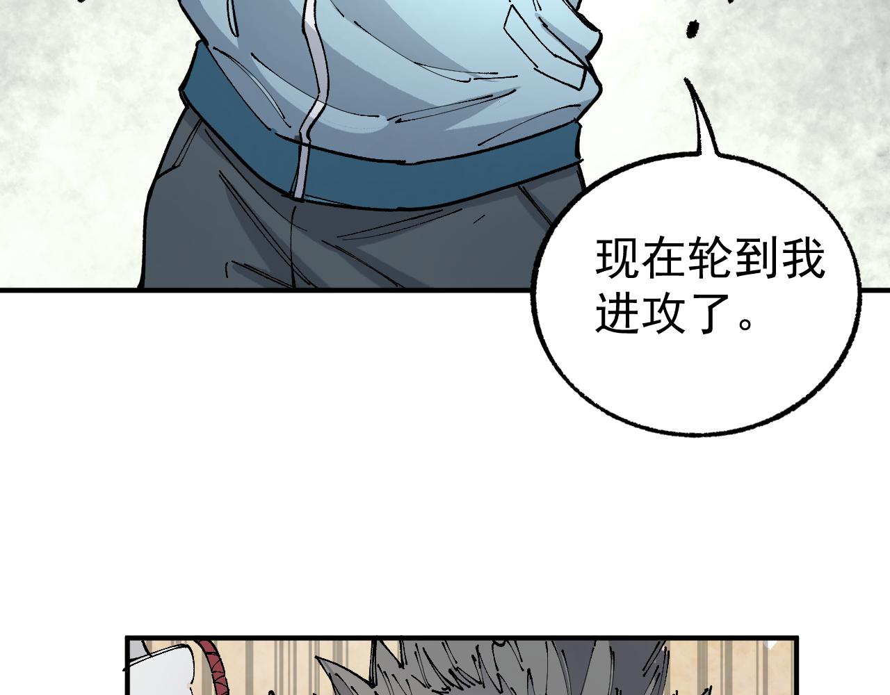 第95回 爱迪生和荆轲15