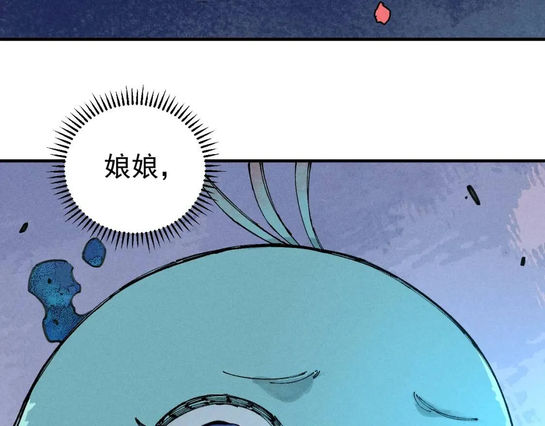 第106话 本来的样子32