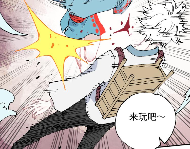 第64话 帮帮我38