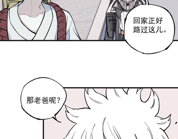 第75话 计划只有一个64