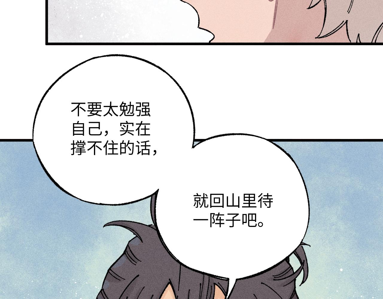 第126话 签约完成75