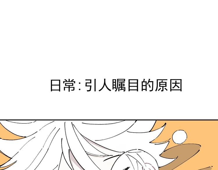 第3话 塑料兄妹34