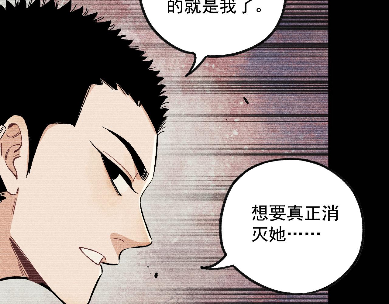 第111话 换我保护你8