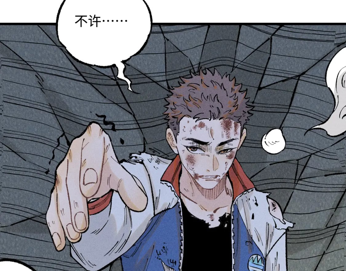 第140话 印记69