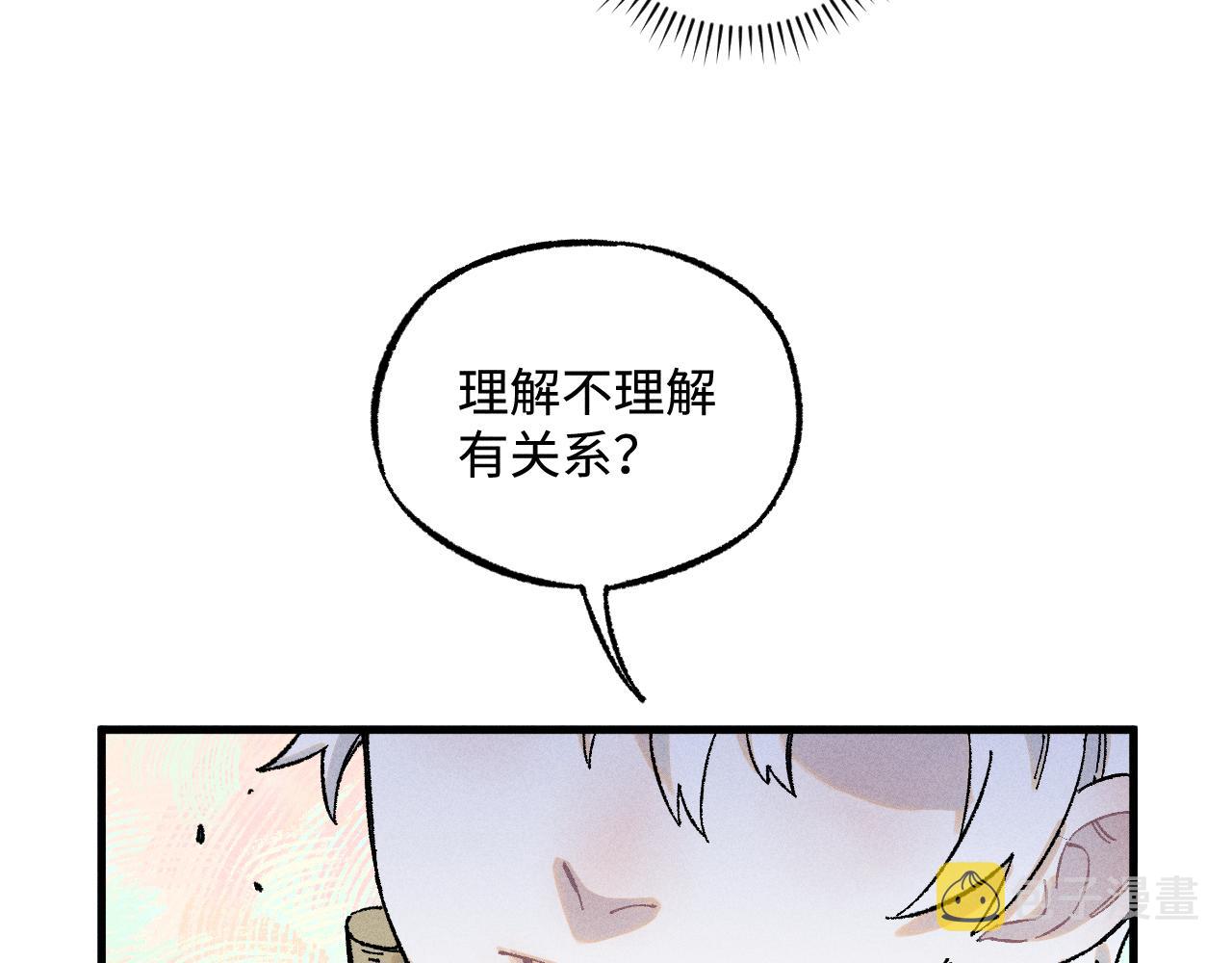 第130话 消灭你的理由40