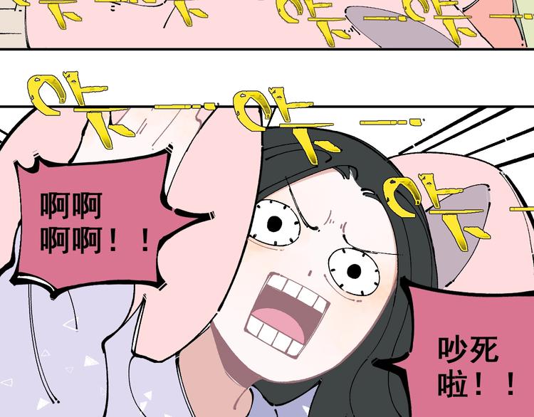 第9话 美男子8