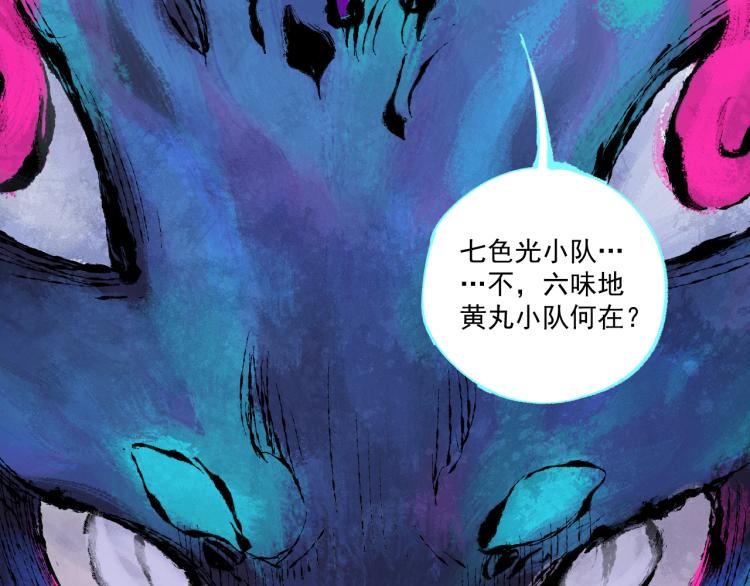 第81话 高级会员全登场57