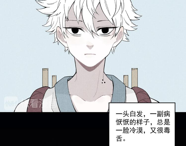 第65话 兄妹的战斗13