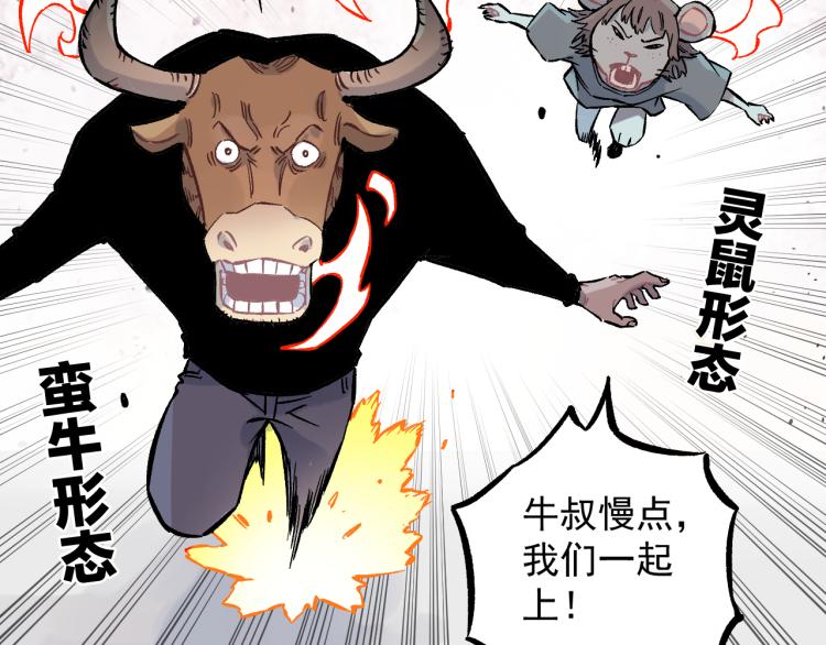 第84话 逐个击破32