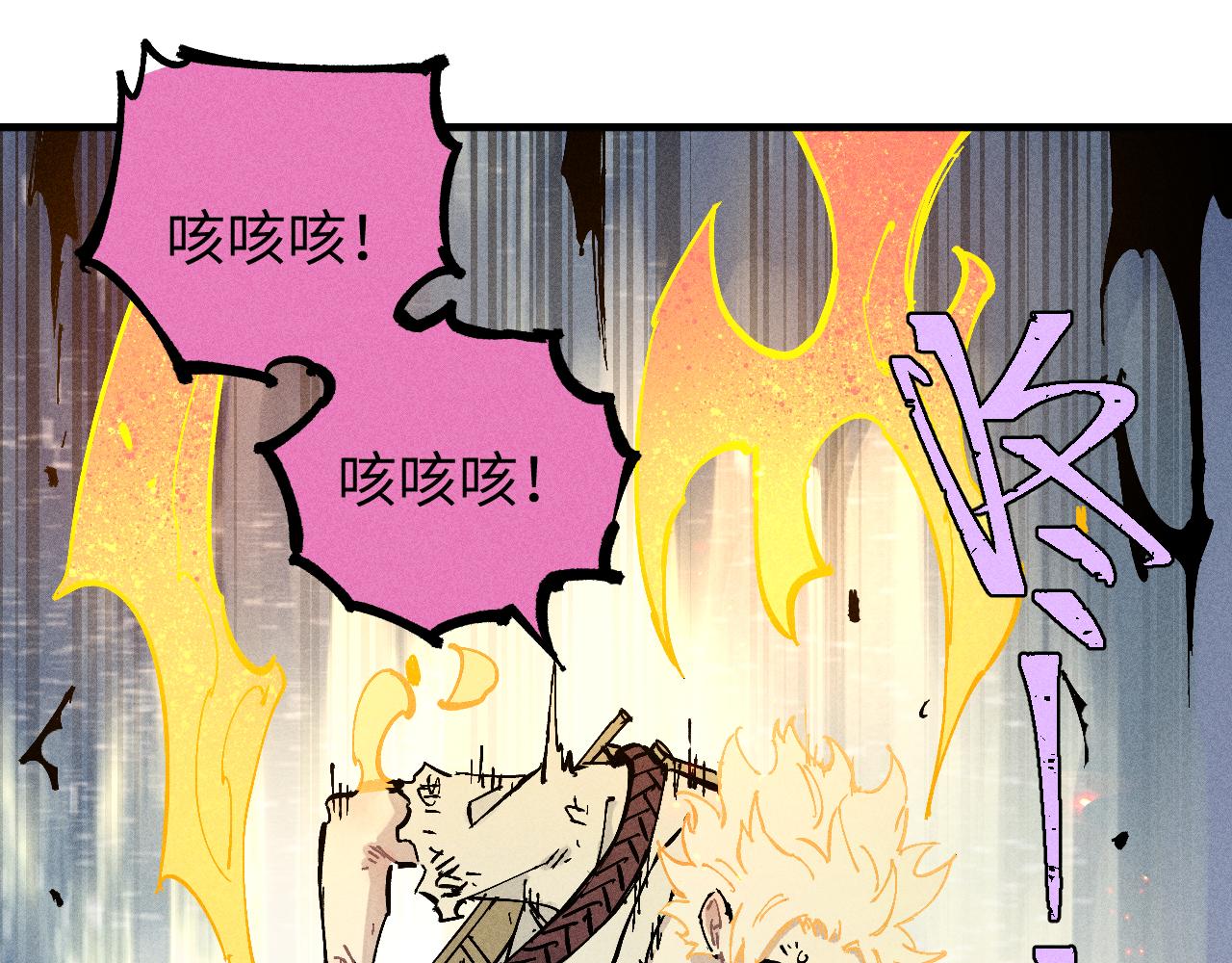 第116话 并不是结束80