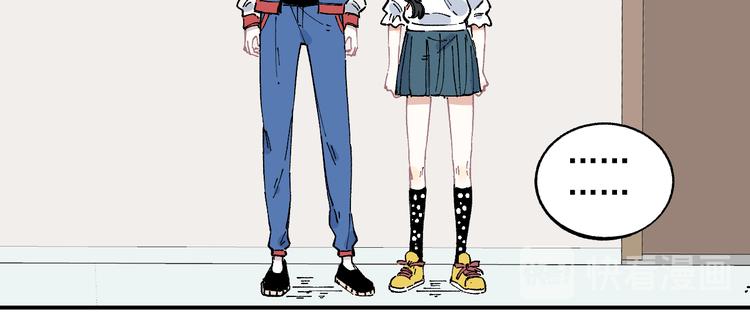 第46话 兄妹默契28