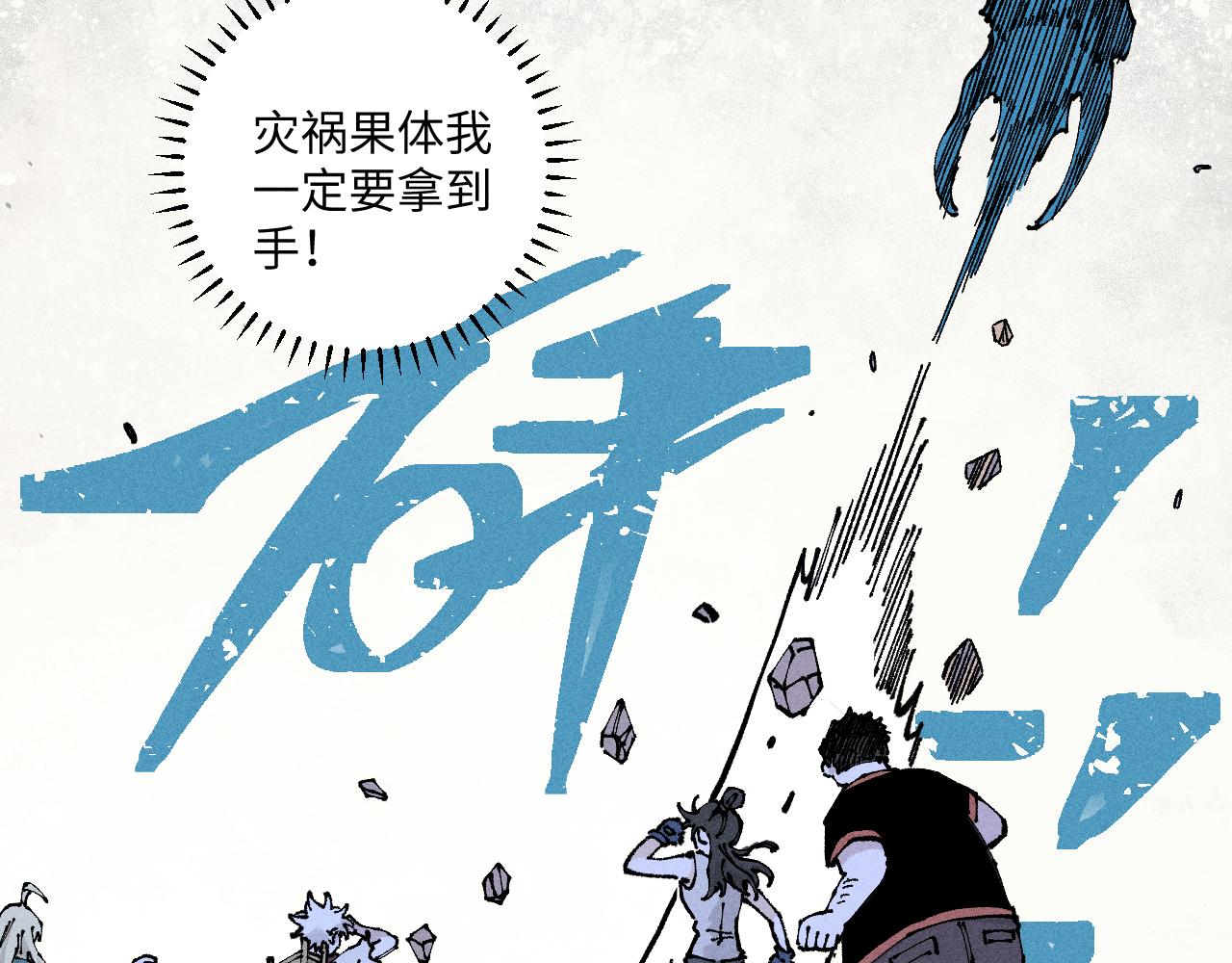 第118话 后果21