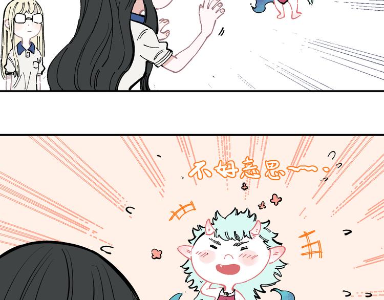 第49话 辣条引发的战斗52
