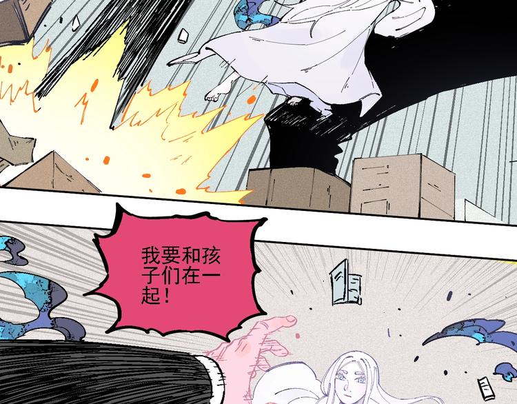 第19话 超A白姐来除灵34