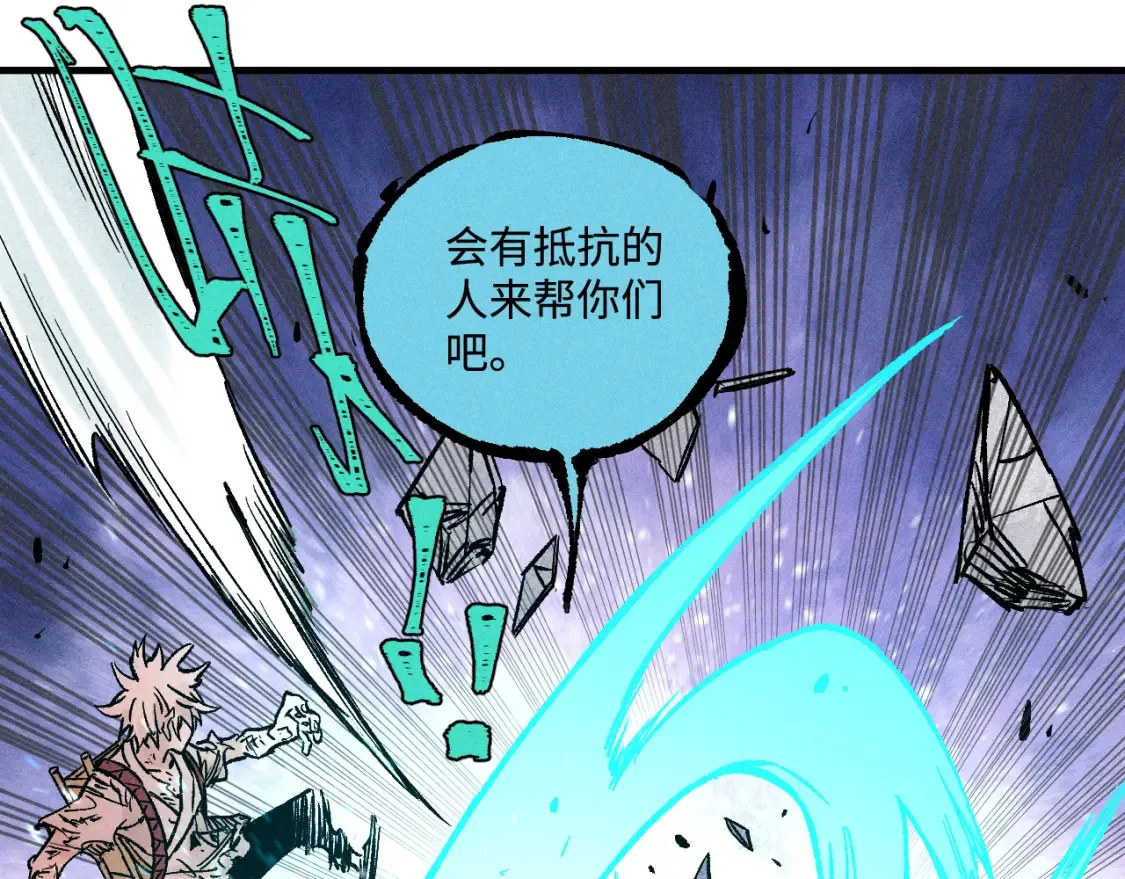 第144话 抵抗的人102