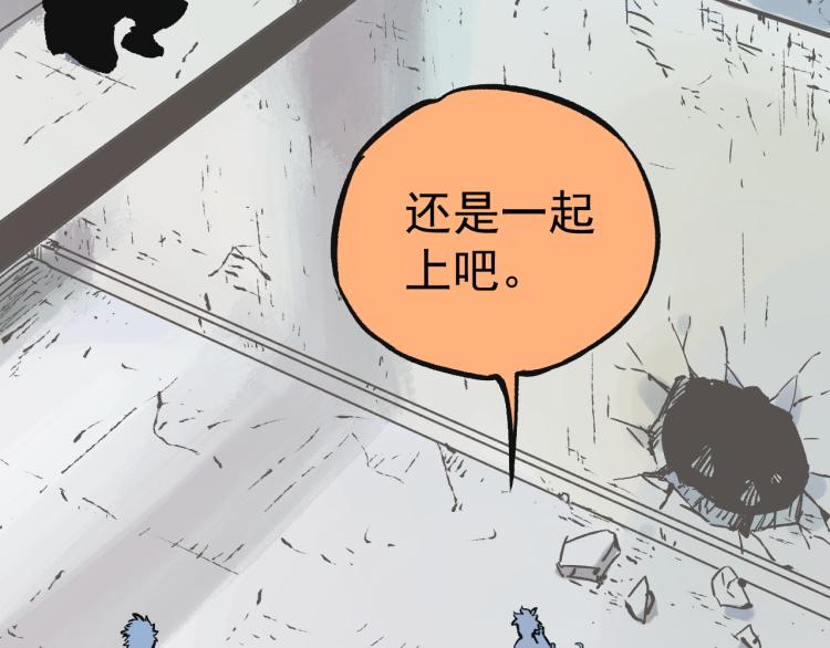 第81话 高级会员全登场48