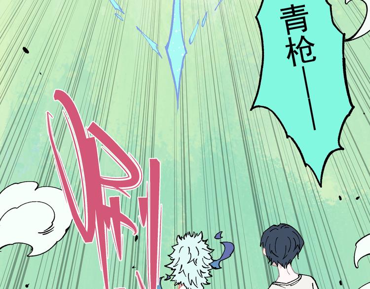 第60话 不是人37