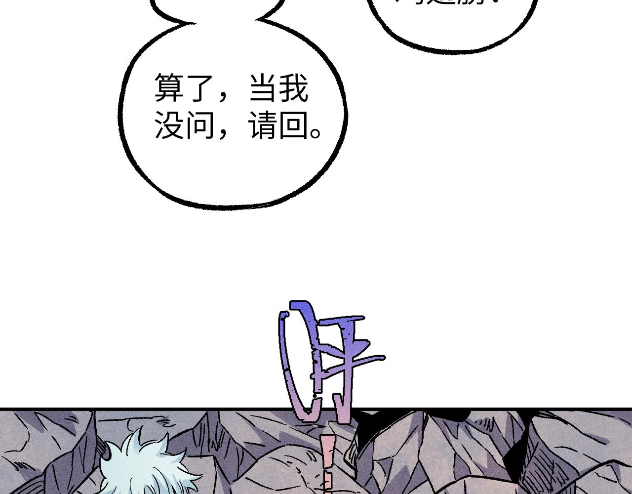 第117话 战后71