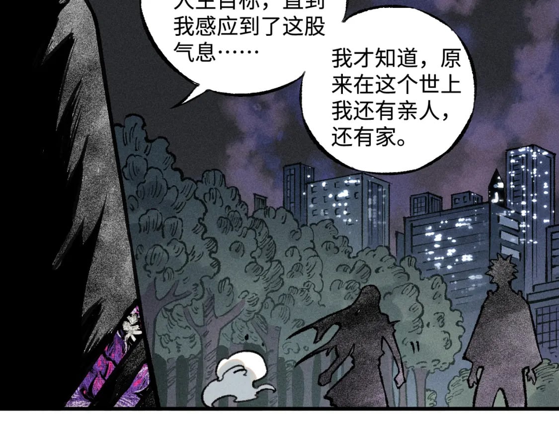 第143话 家人44