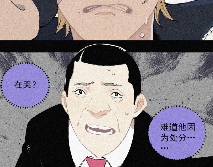第28话 灾灵记忆（上）25